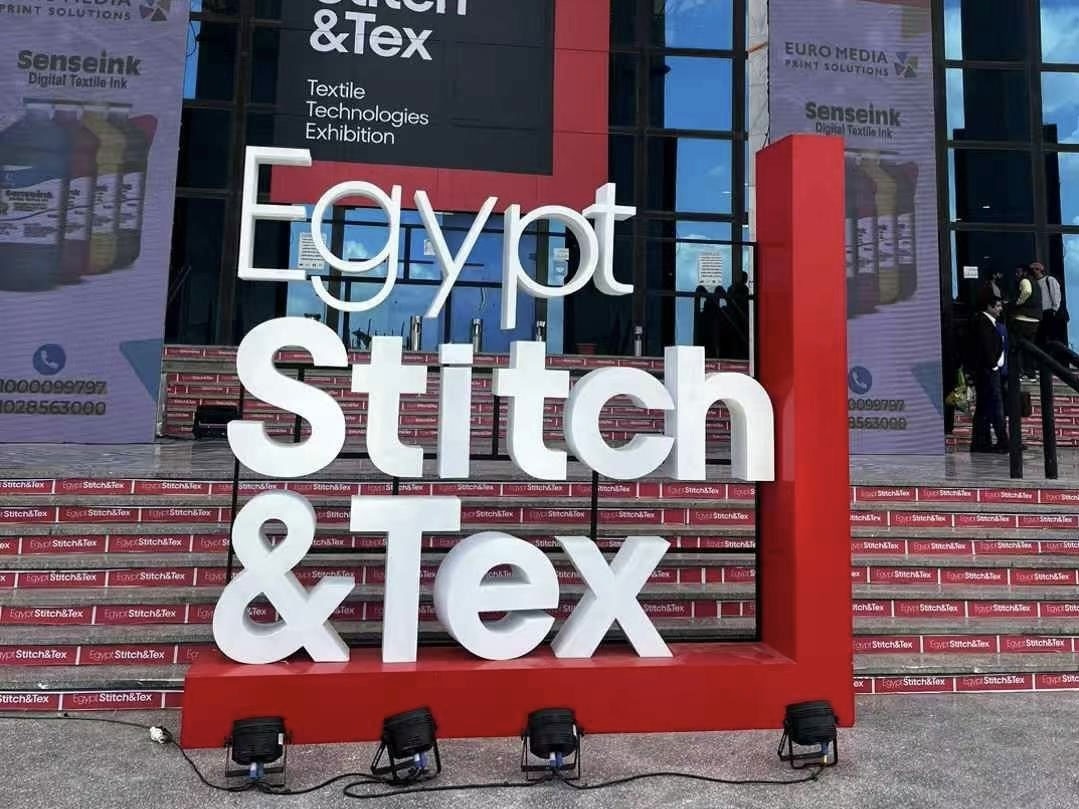 参加 Egypt Stitch & Tex Expo 2025 - 在埃及开罗的丰硕之旅