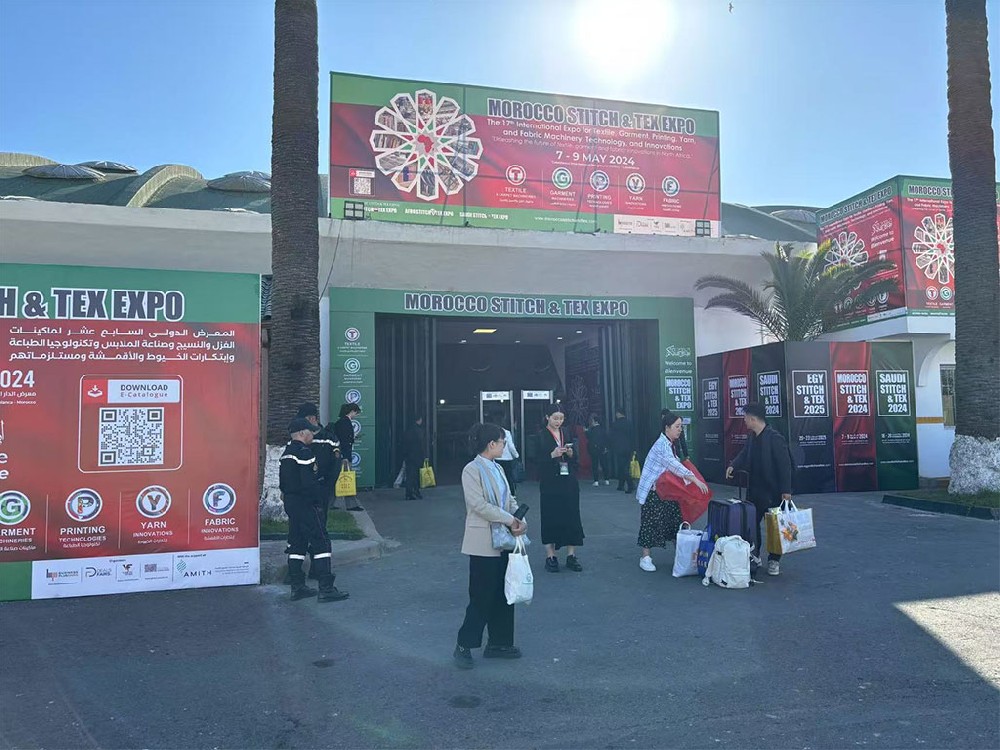 参加 Morocco Stitch & Tex Expo 2024 - 拓展摩洛哥纺织市场新机遇