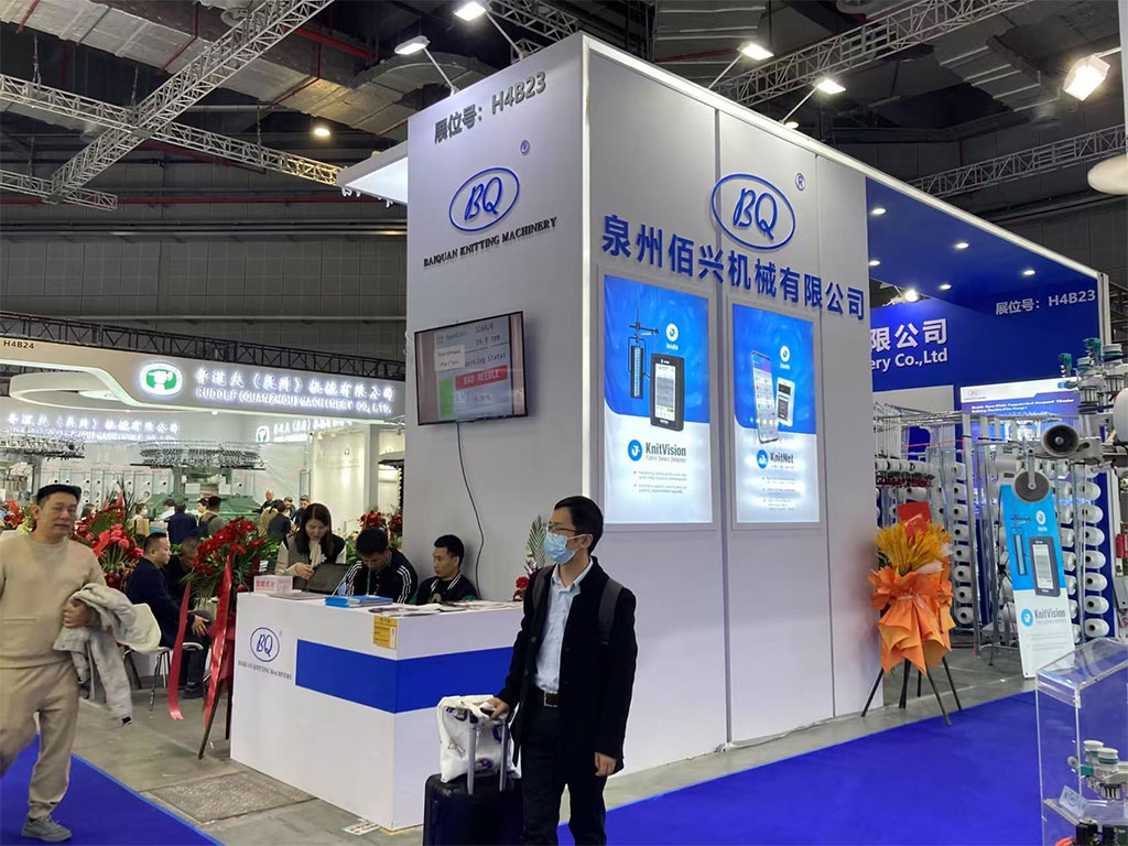 参加 ITMA ASIA + CITME 2022 - 上海展会圆满收官